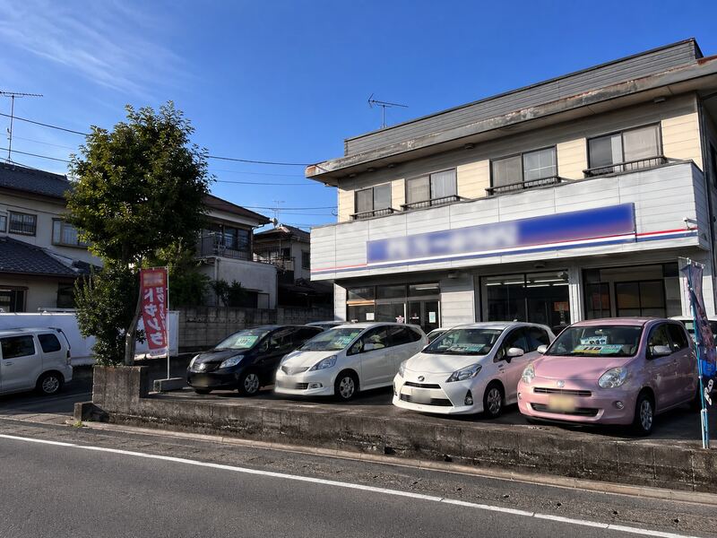 買い叩かれるイメージ